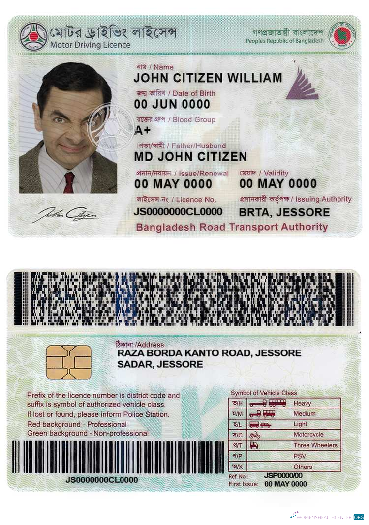 download Bangladesh DL version 2